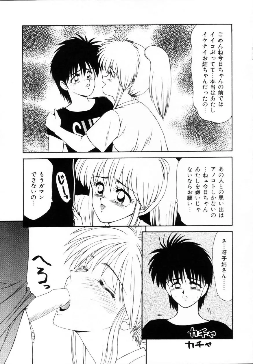 웹툰 이미지 67