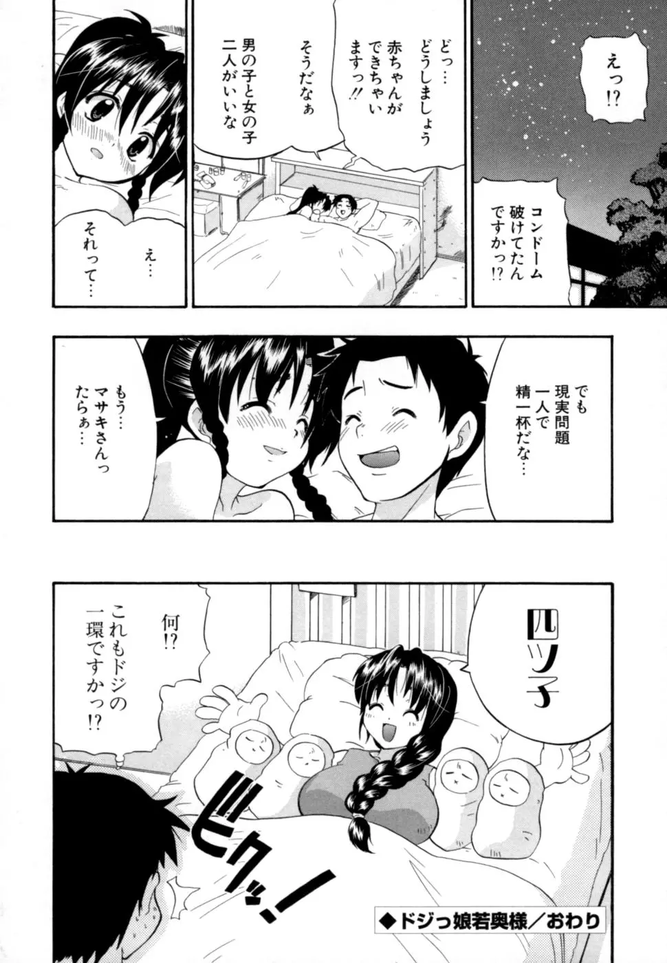 웹툰 이미지 52