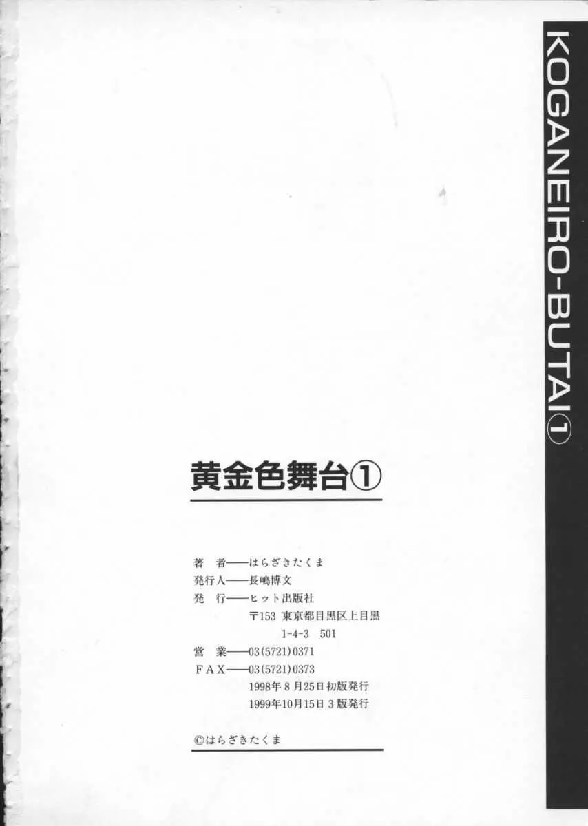 웹툰 이미지 169