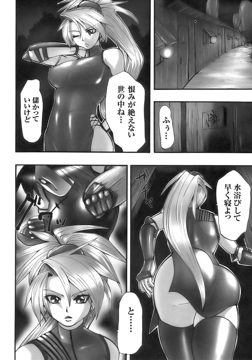 웹툰 이미지 83