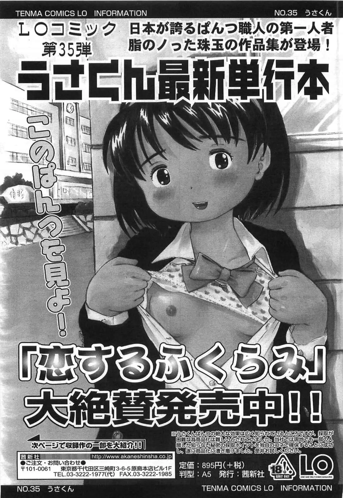 웹툰 이미지 280