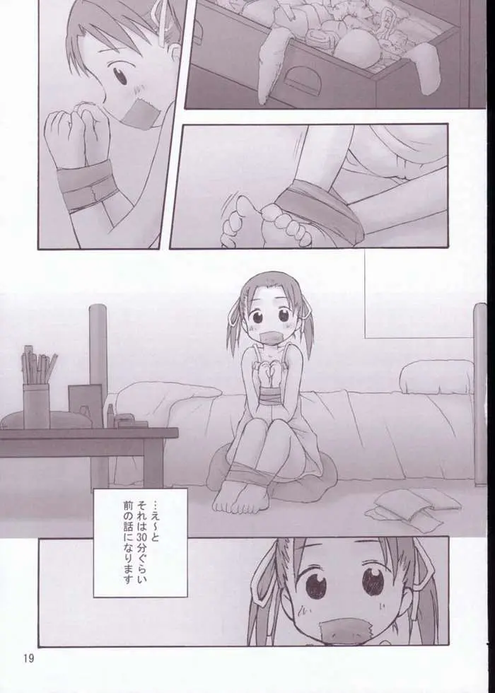 웹툰 이미지 15