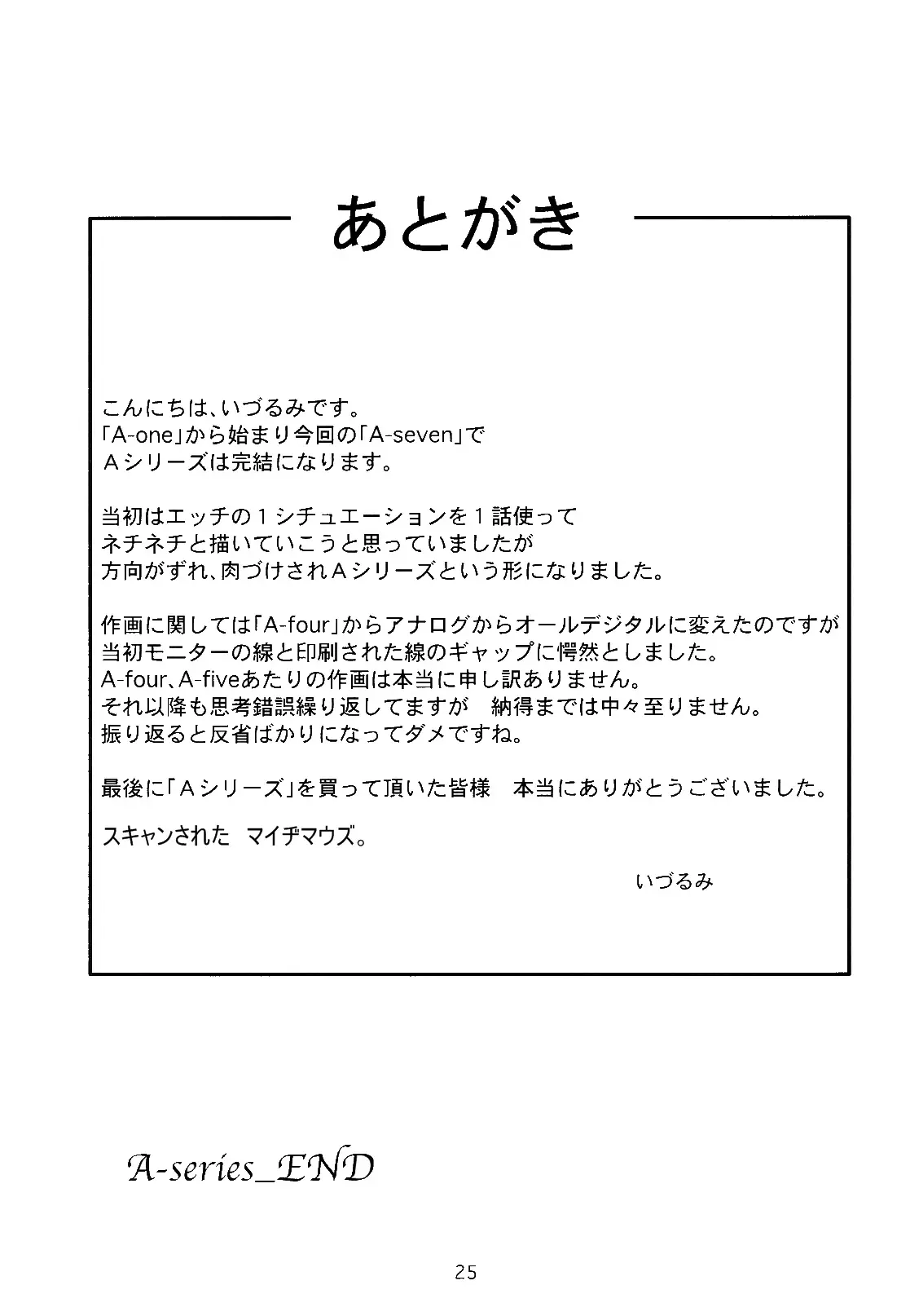 웹툰 이미지 23