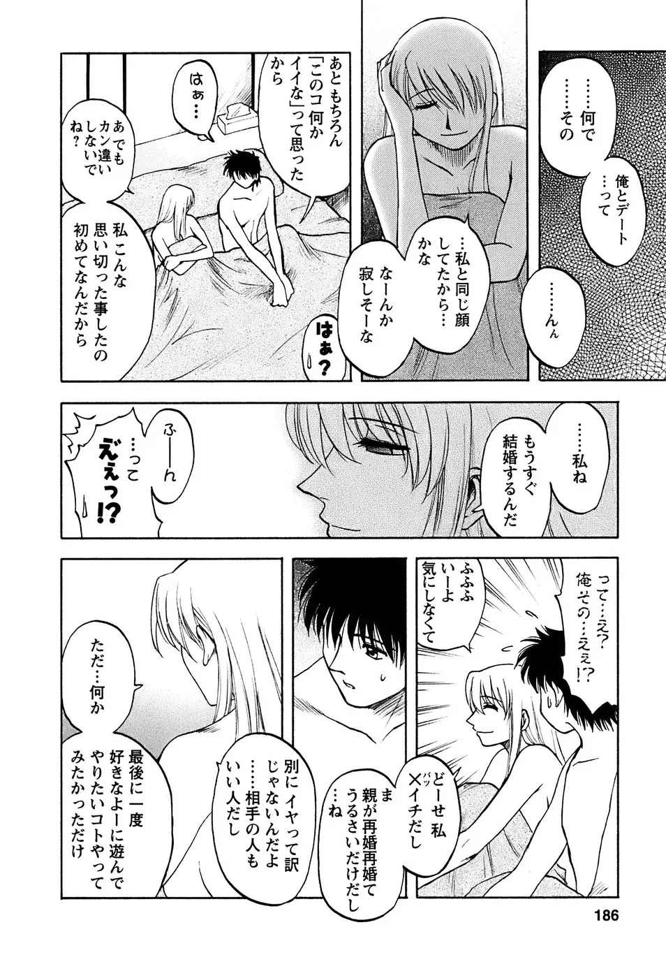 웹툰 이미지 186