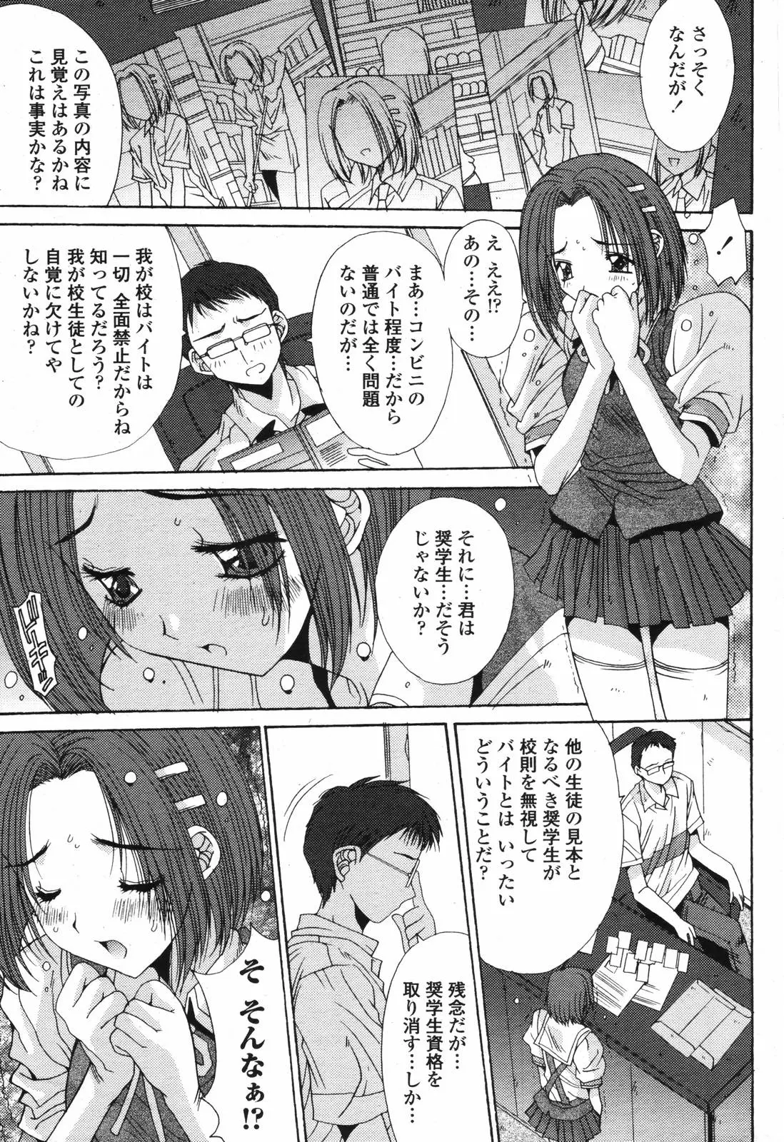 웹툰 이미지 206