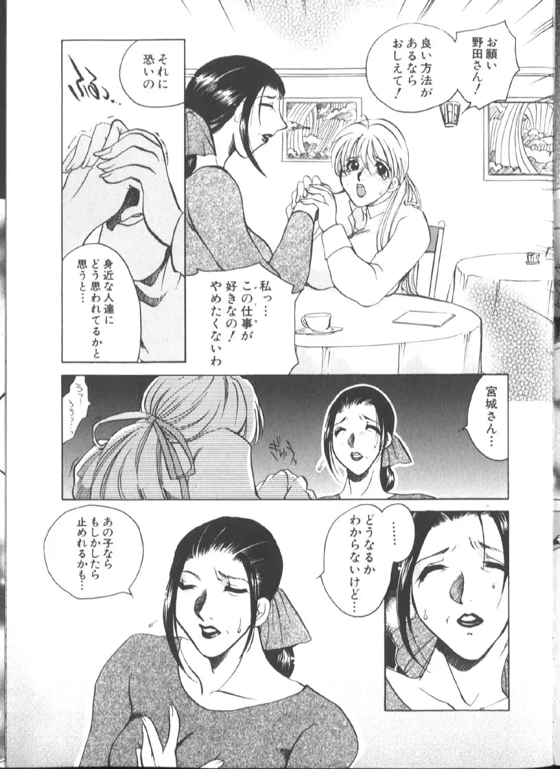 웹툰 이미지 53