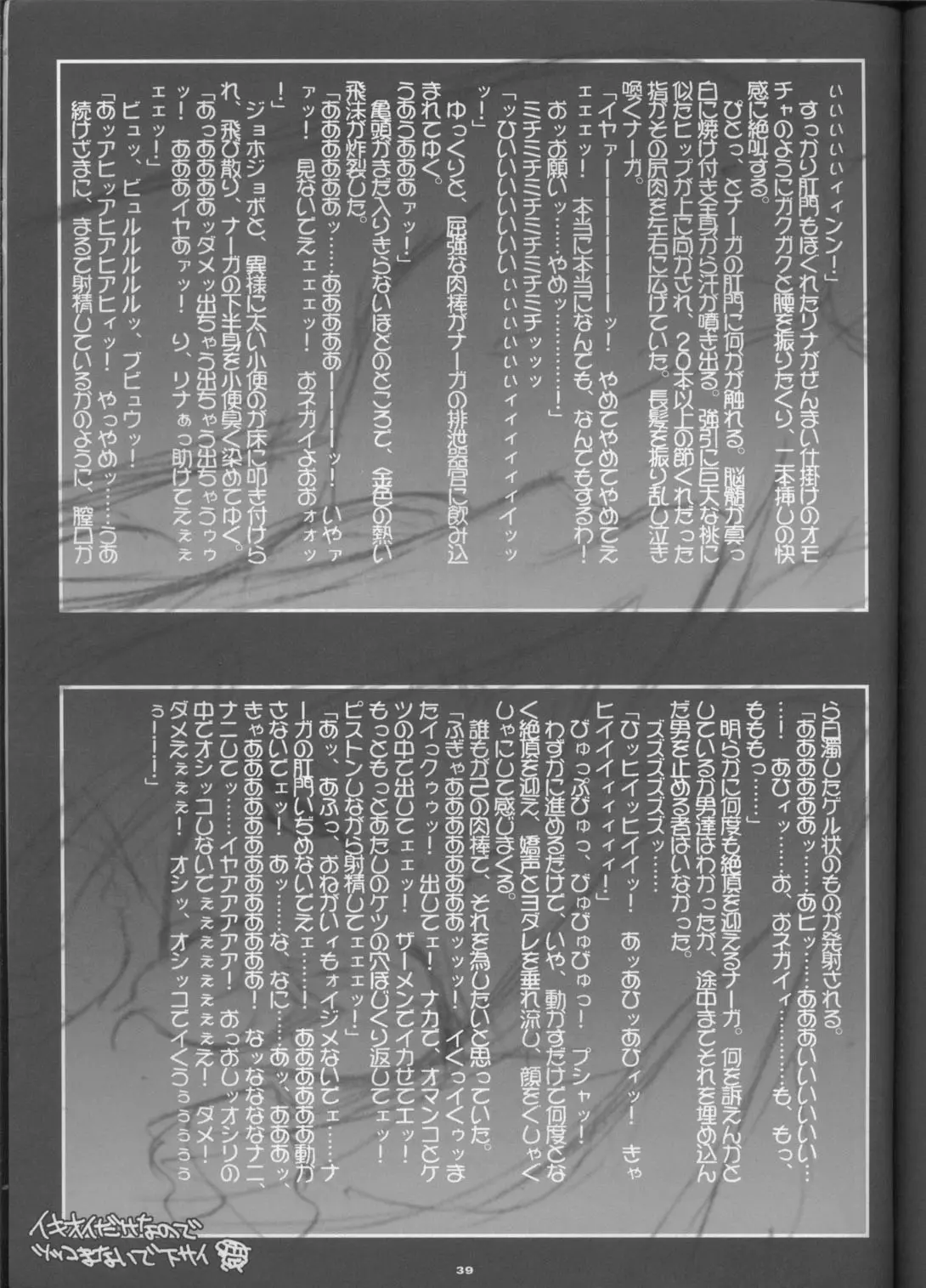 웹툰 이미지 37