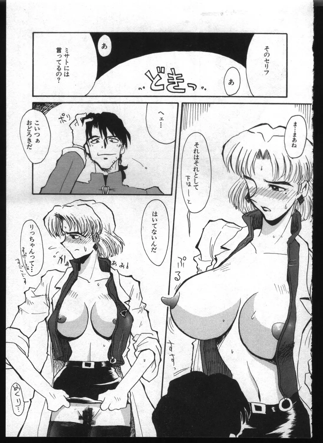 웹툰 이미지 148