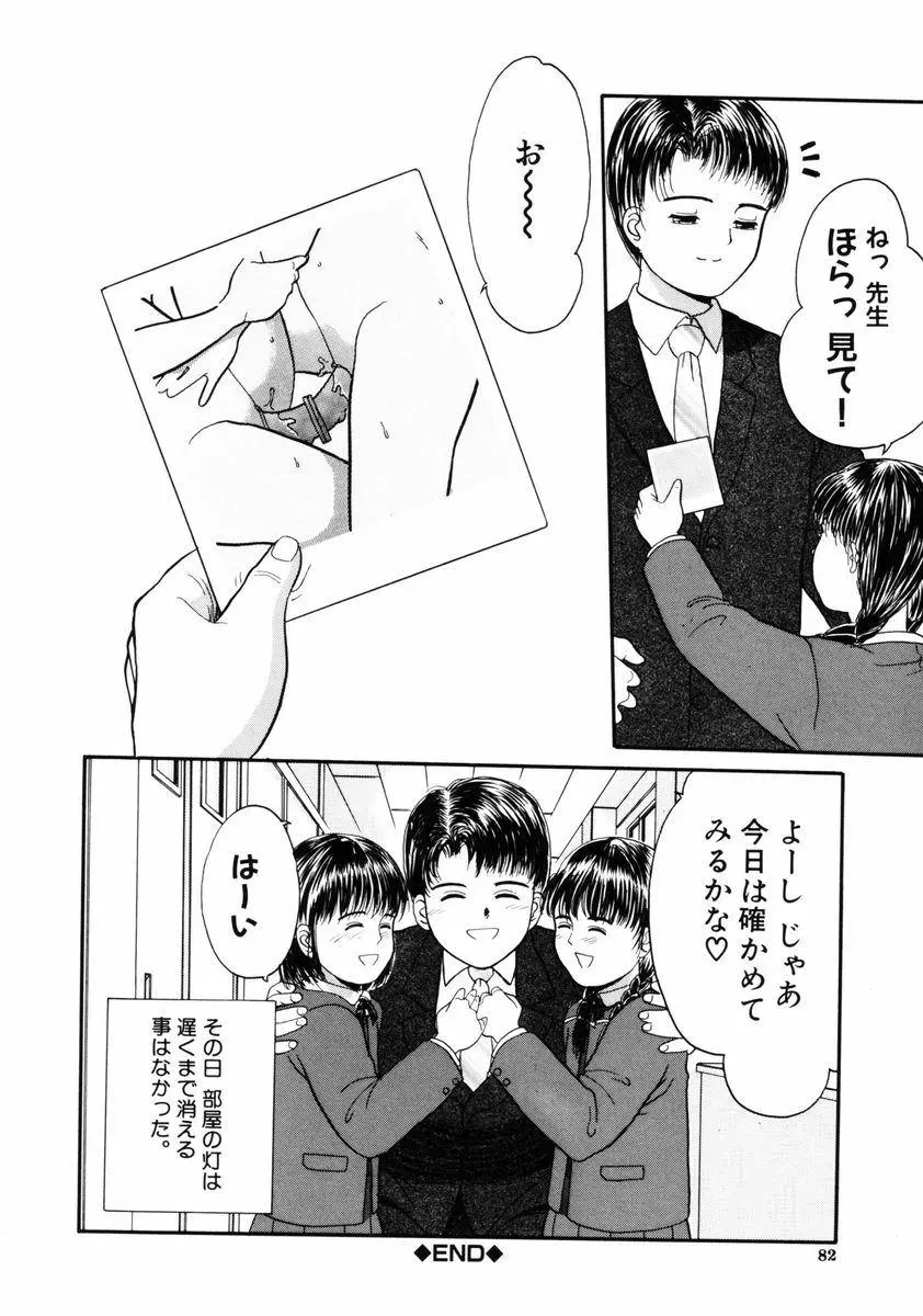 웹툰 이미지 81
