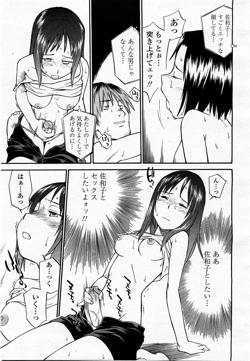 웹툰 이미지 370