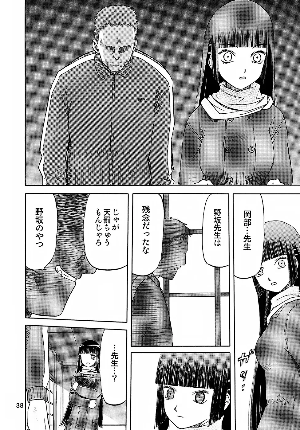 웹툰 이미지 36
