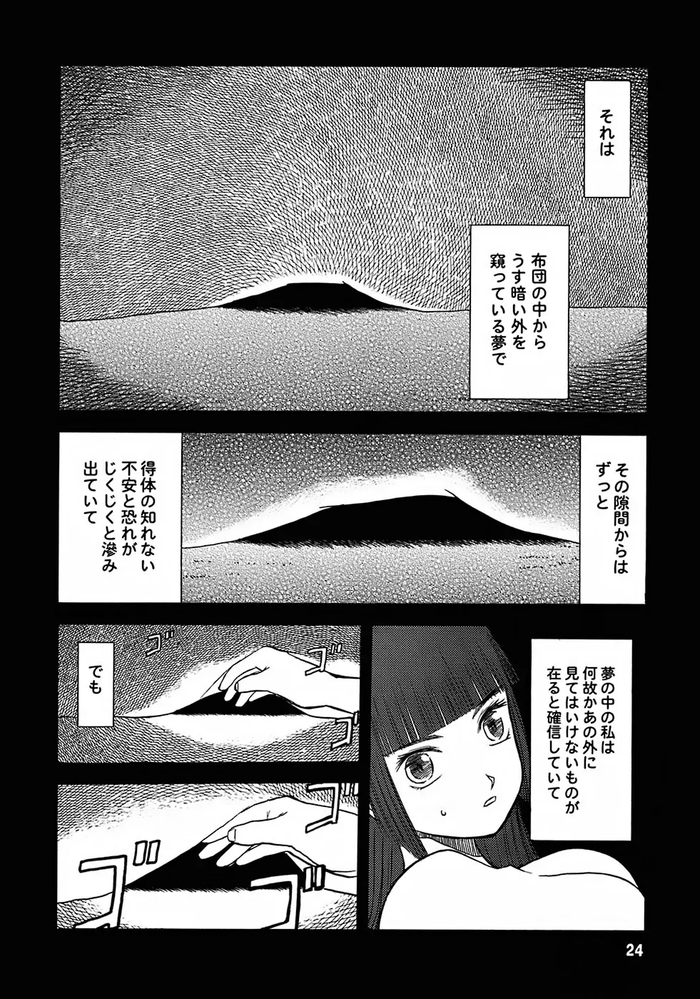웹툰 이미지 22