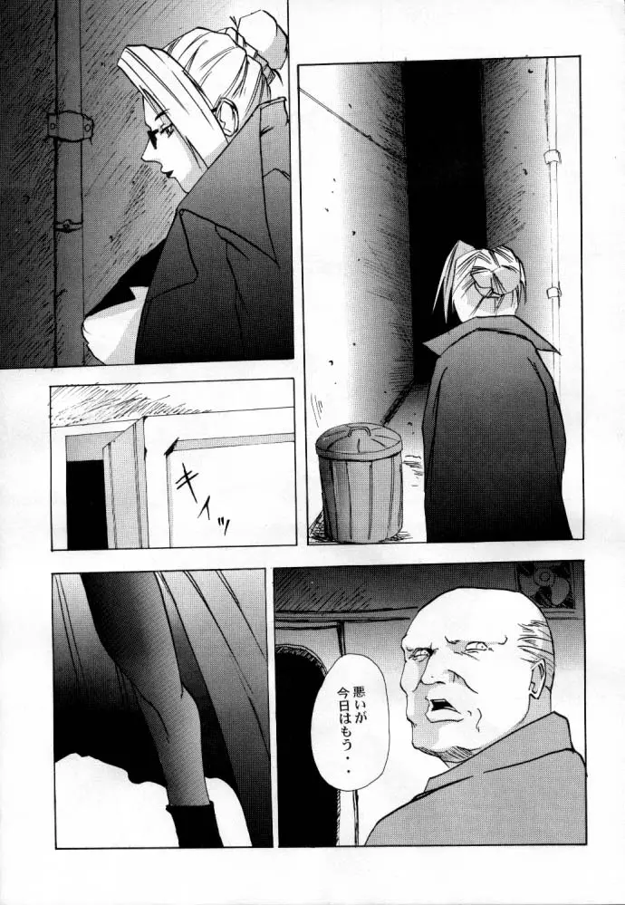 웹툰 이미지 3