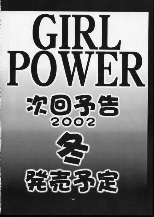 웹툰 이미지 54