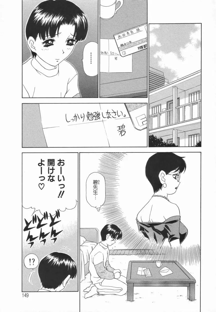 웹툰 이미지 149