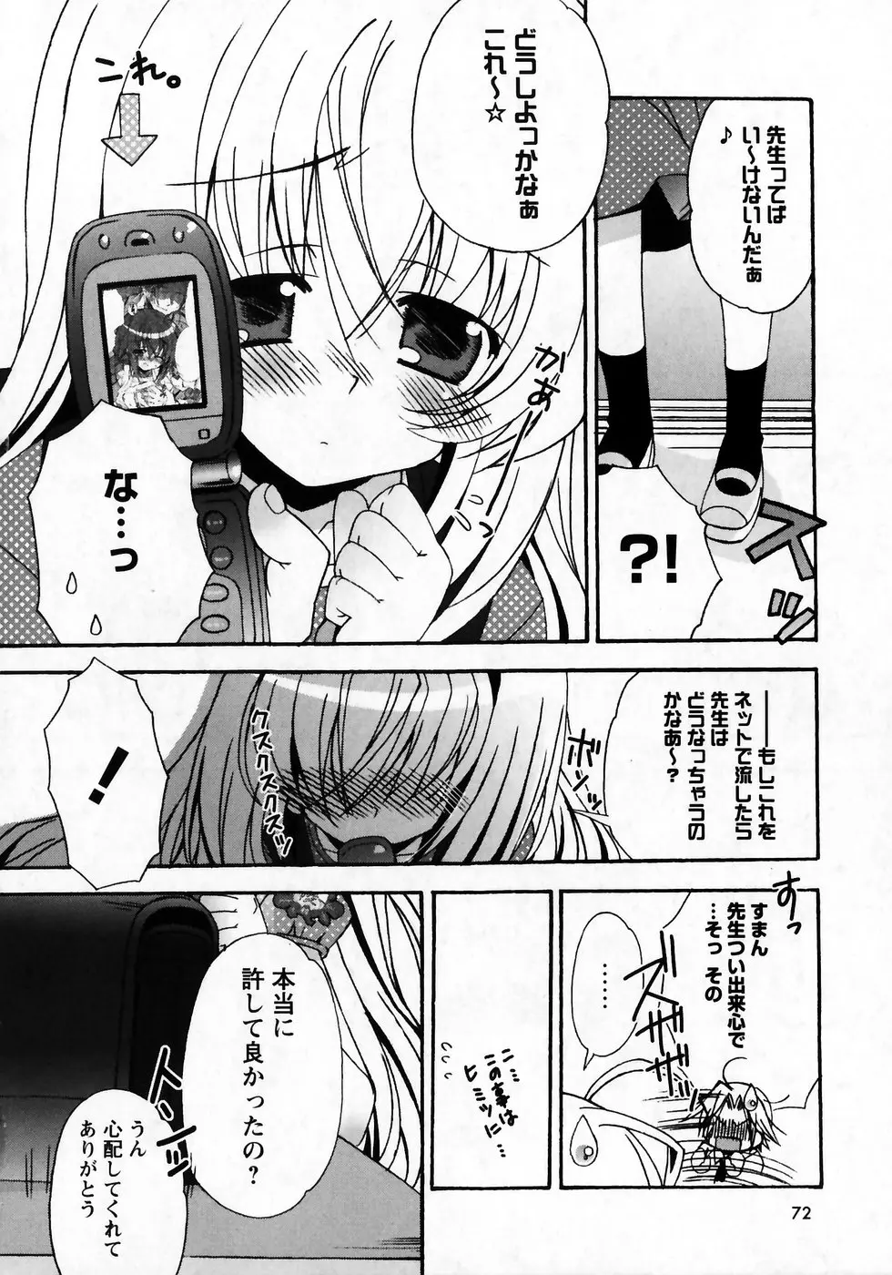 웹툰 이미지 70