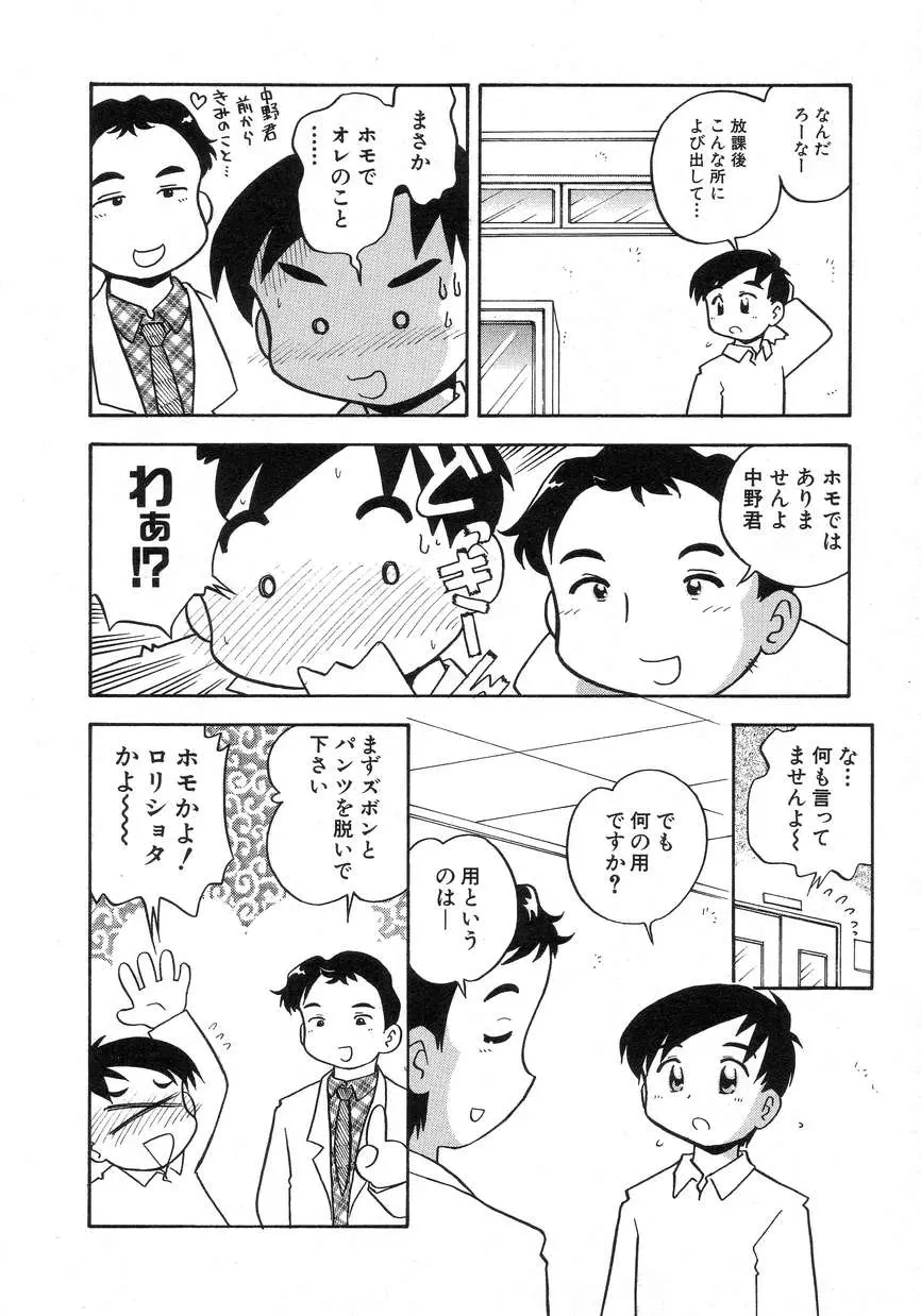 웹툰 이미지 145