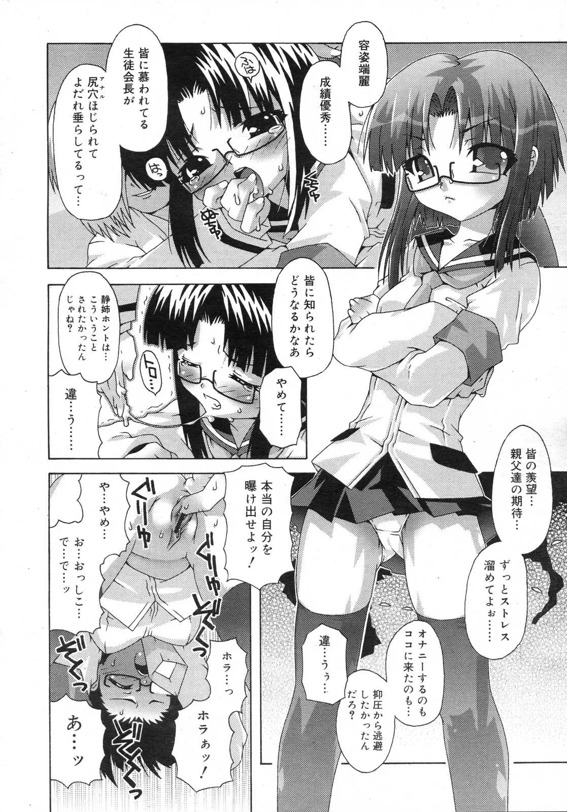 웹툰 이미지 238