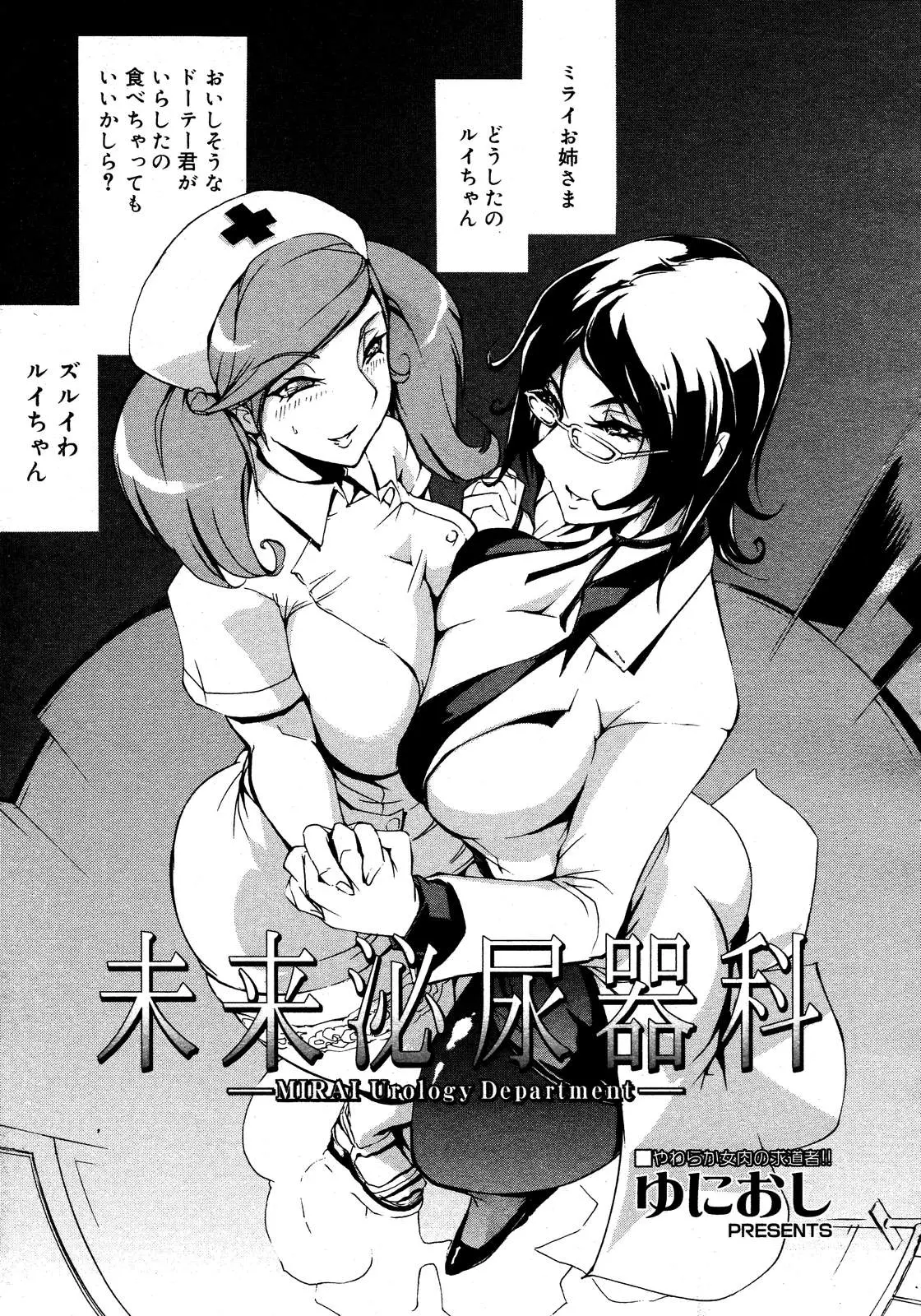 웹툰 이미지 236