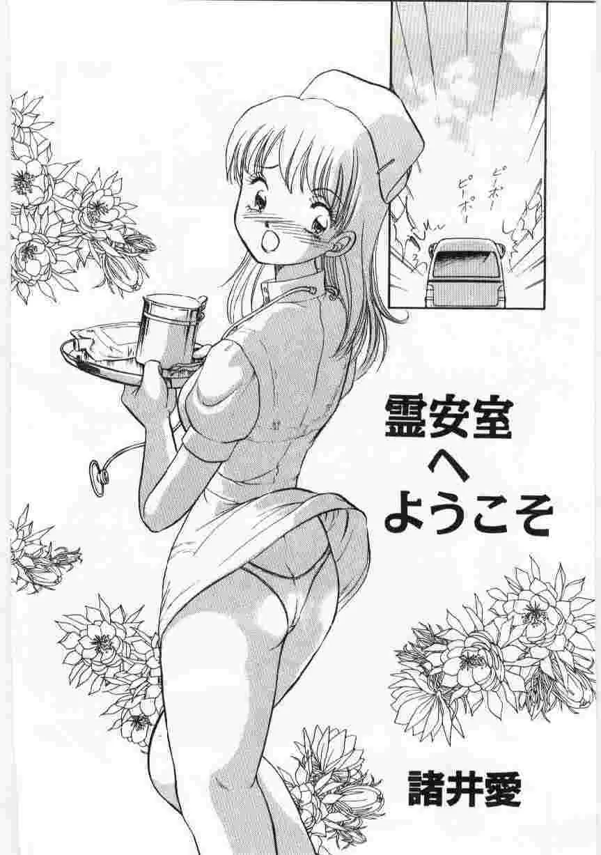 웹툰 이미지 144