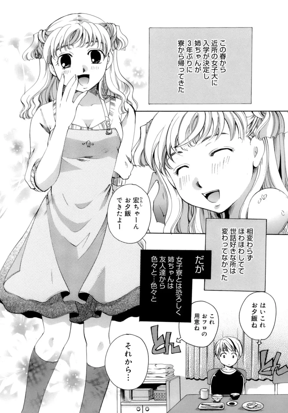 웹툰 이미지 113