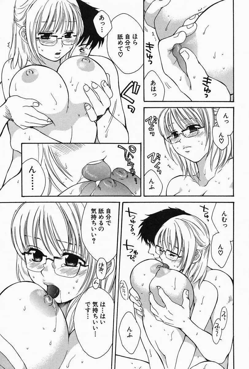 웹툰 이미지 166