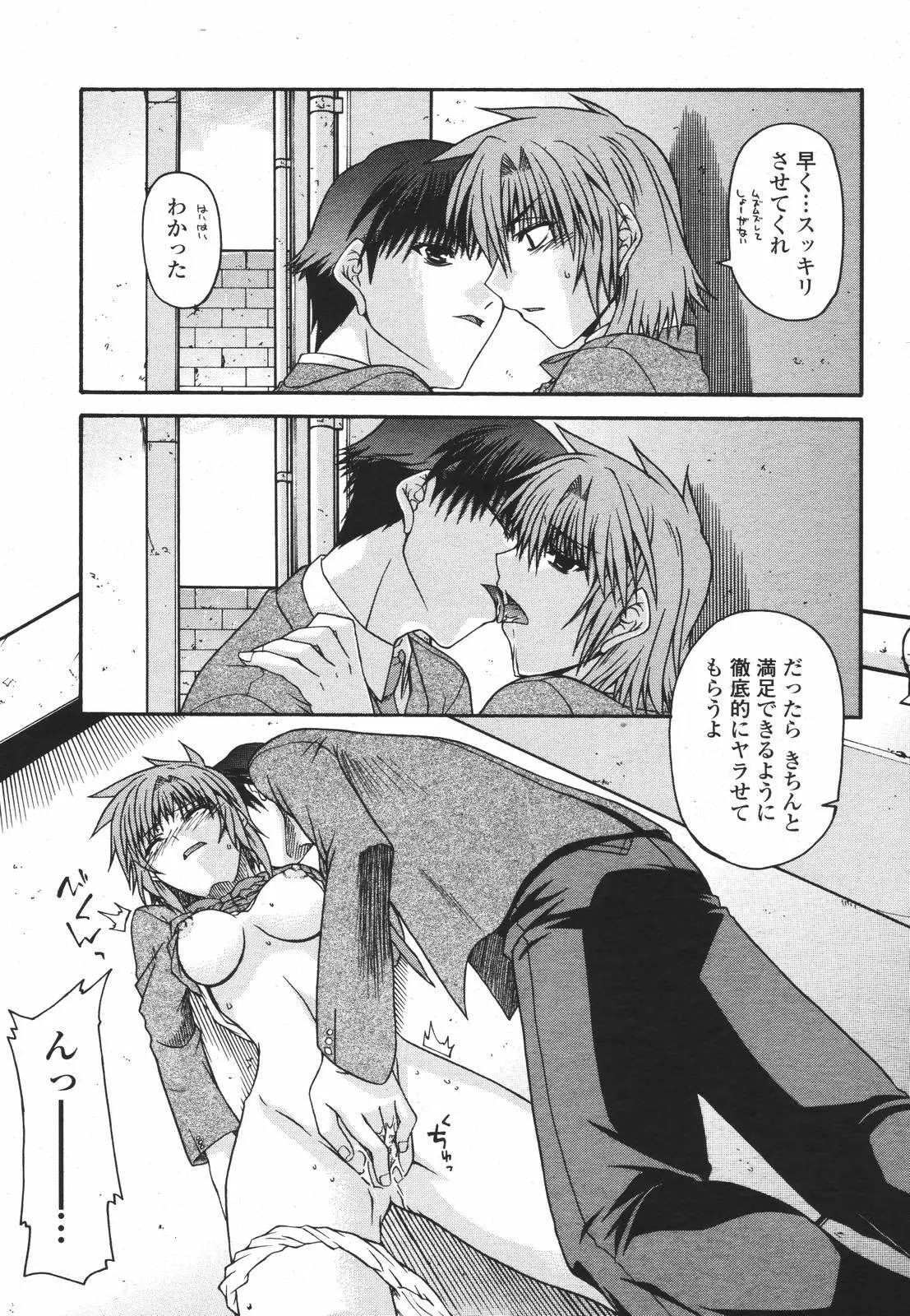 웹툰 이미지 278