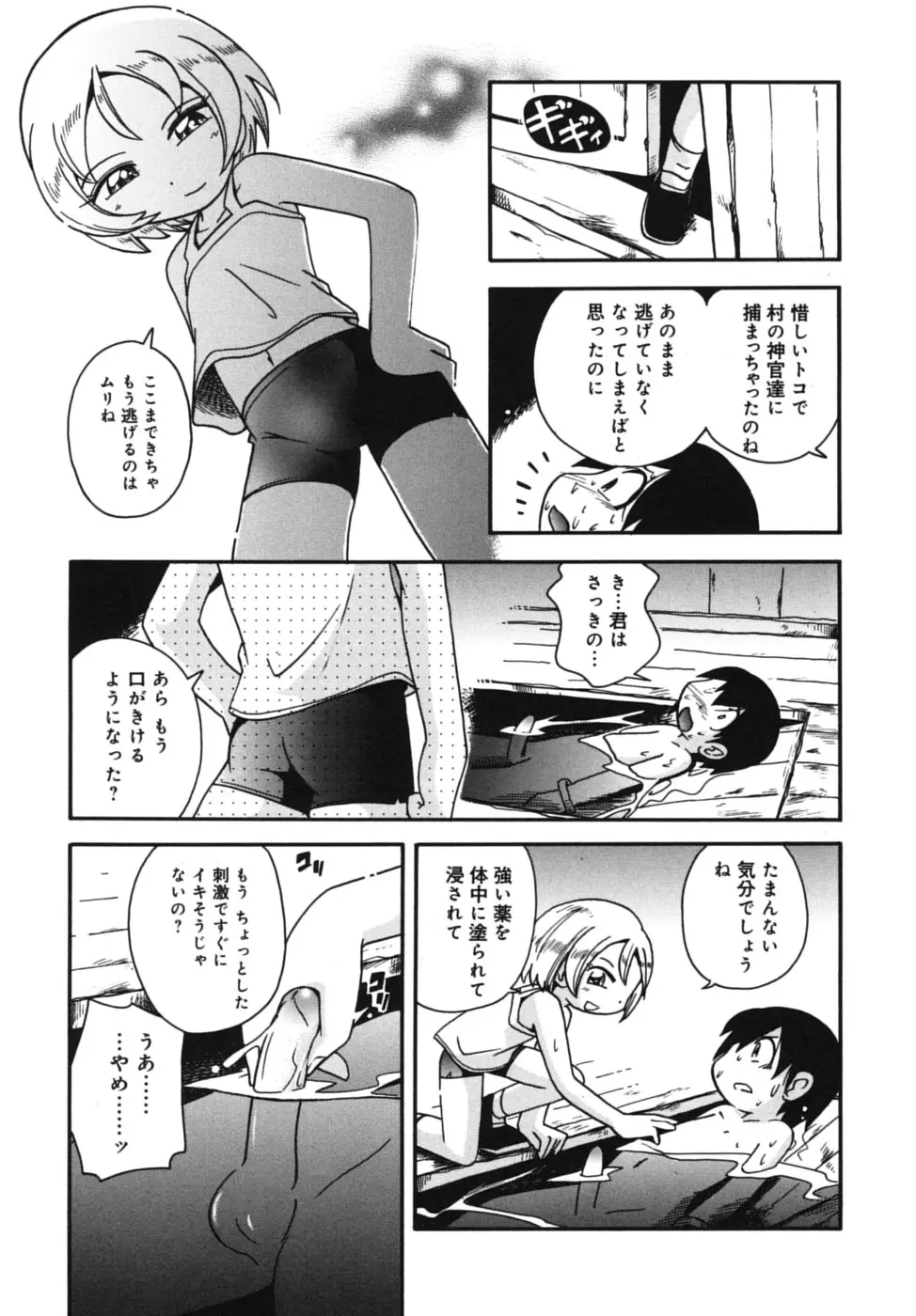웹툰 이미지 28
