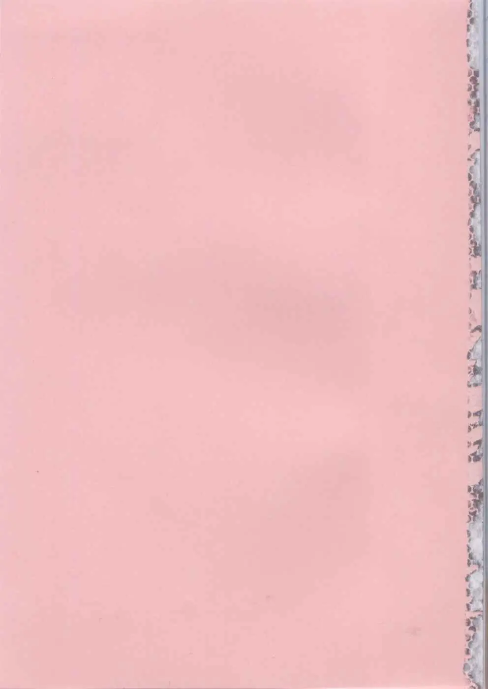 웹툰 이미지 192