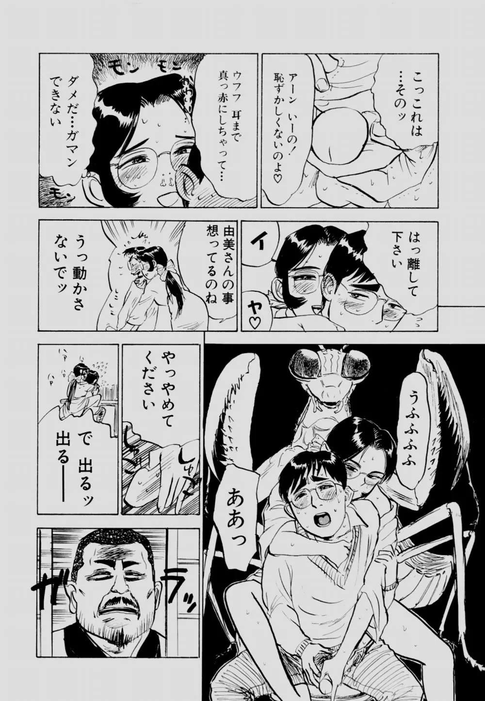 웹툰 이미지 70