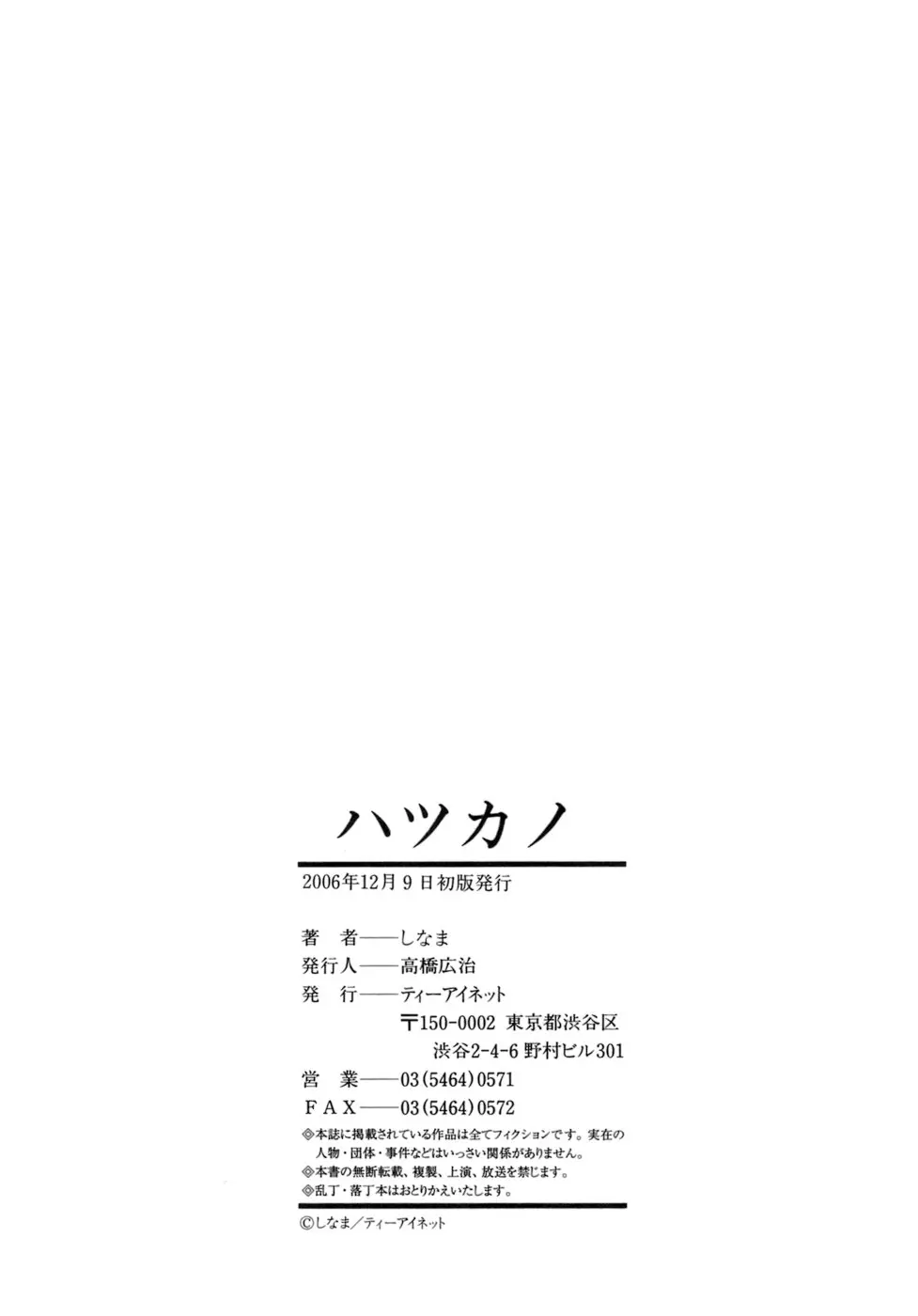 웹툰 이미지 200