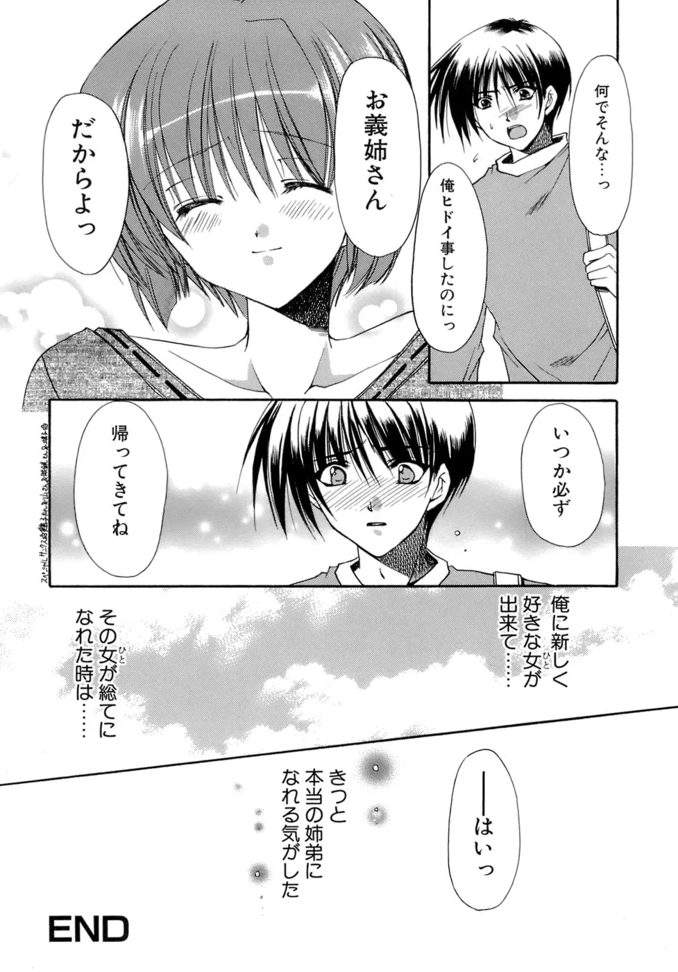 웹툰 이미지 98