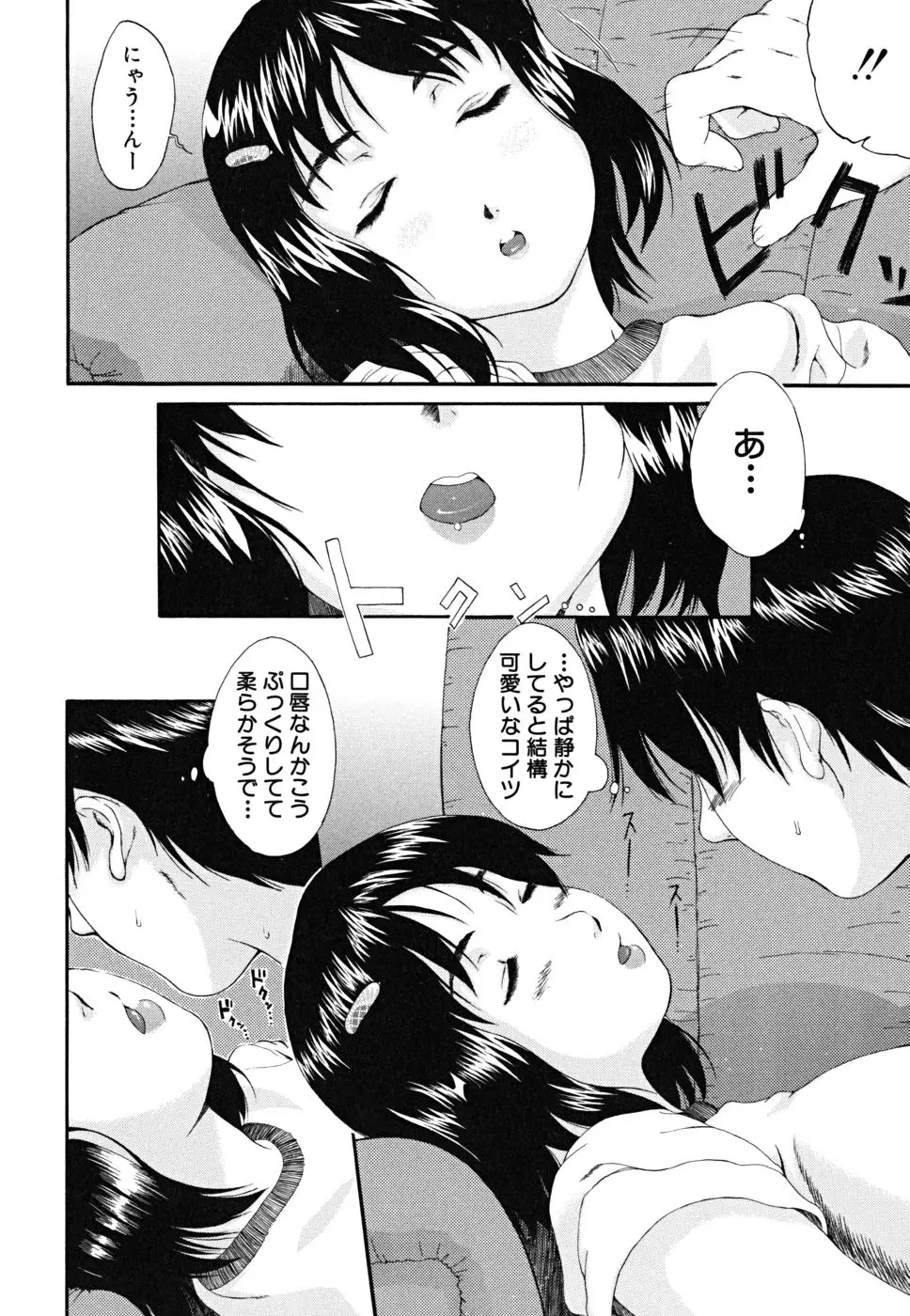 웹툰 이미지 64