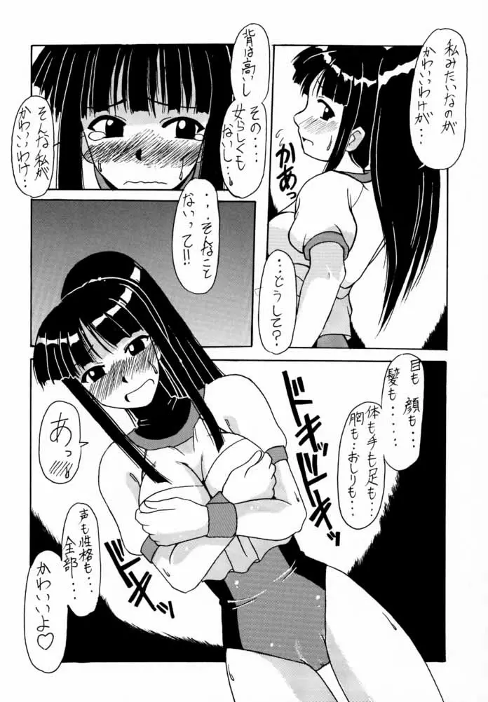 웹툰 이미지 8