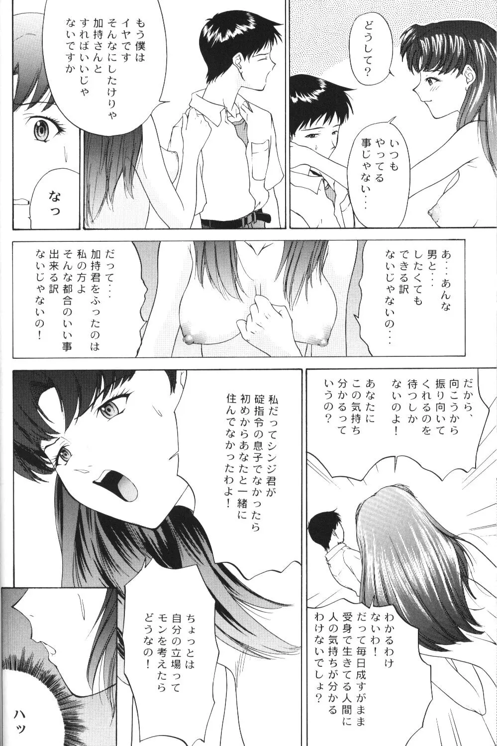 웹툰 이미지 33
