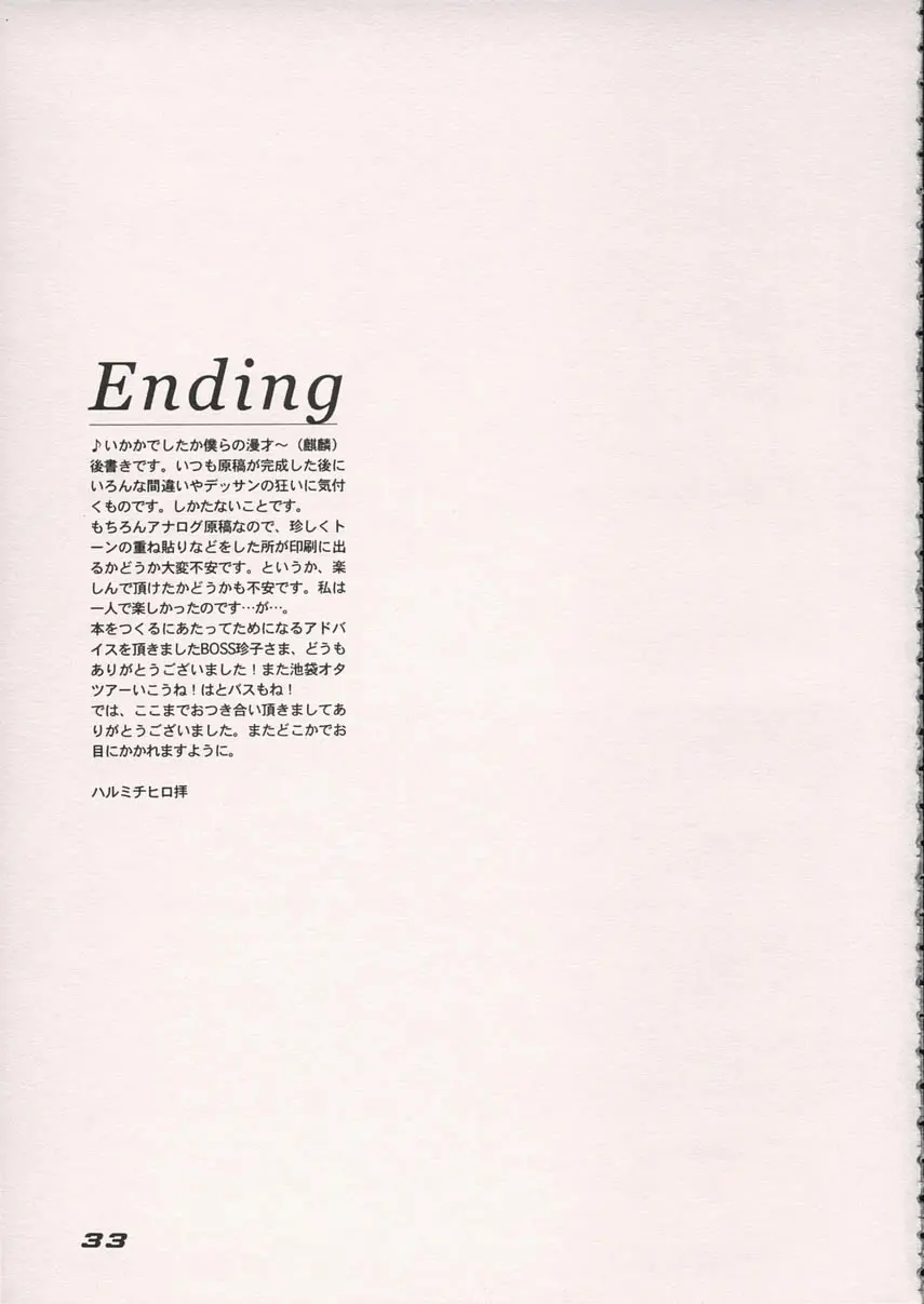 웹툰 이미지 31