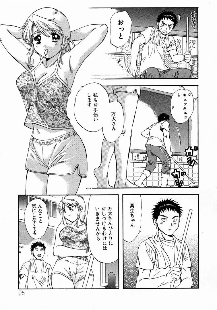 웹툰 이미지 98