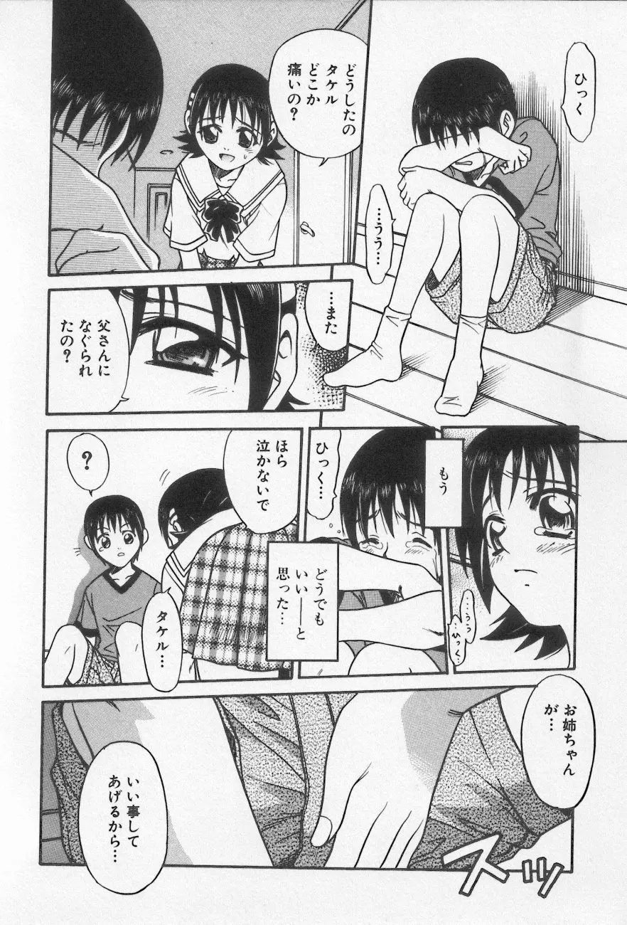 웹툰 이미지 65