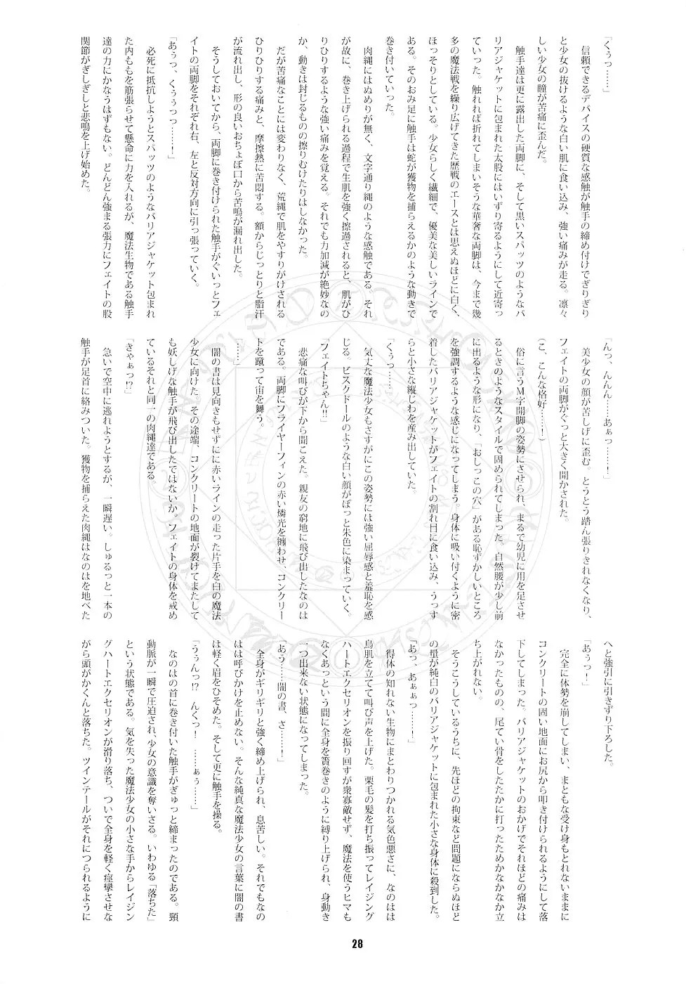 웹툰 이미지 26