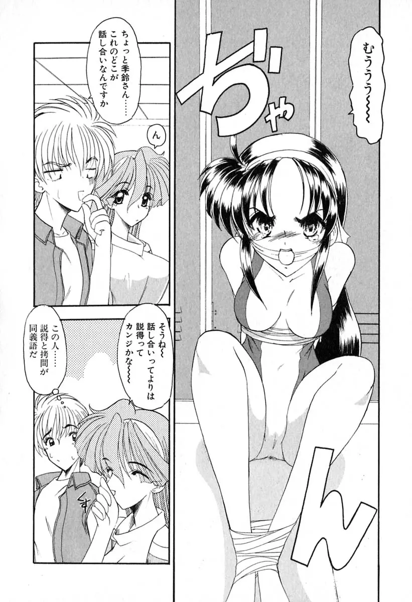 웹툰 이미지 90