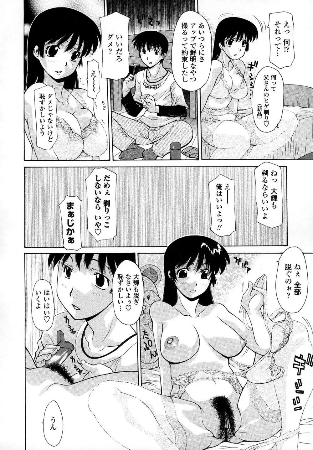 웹툰 이미지 122