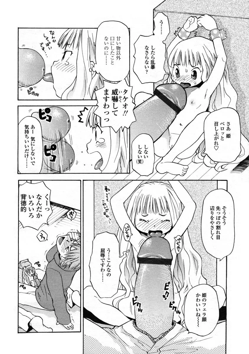 웹툰 이미지 129