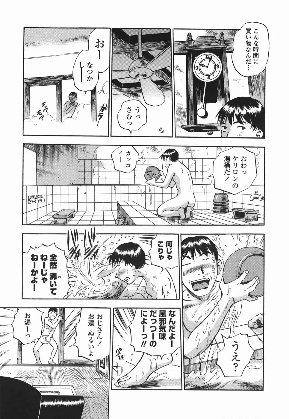 웹툰 이미지 10