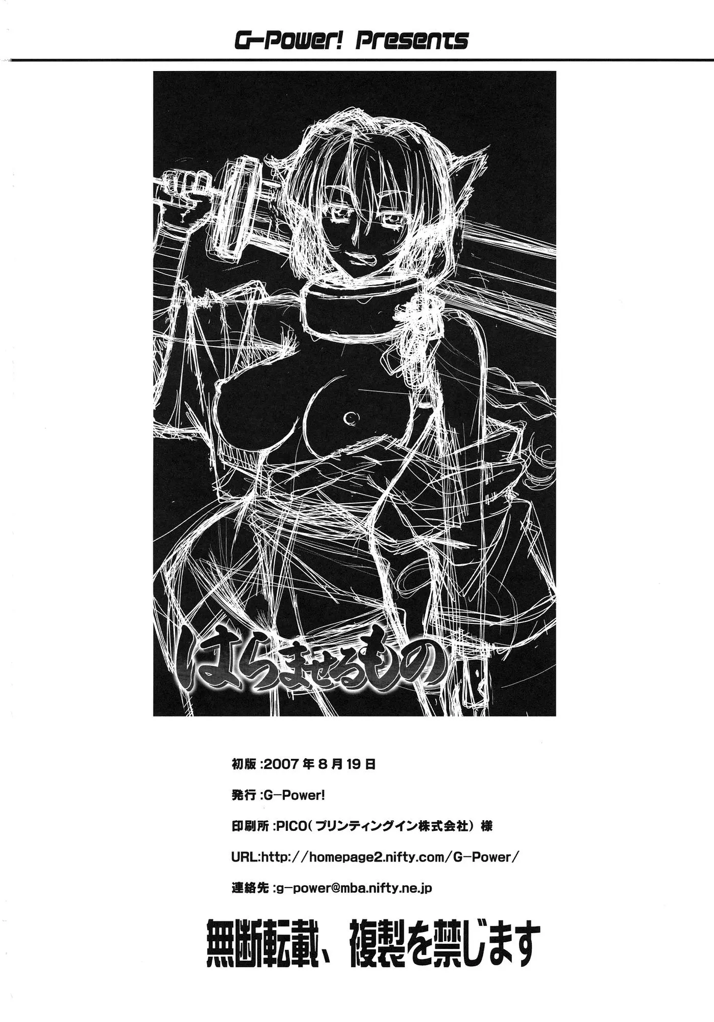 웹툰 이미지 20
