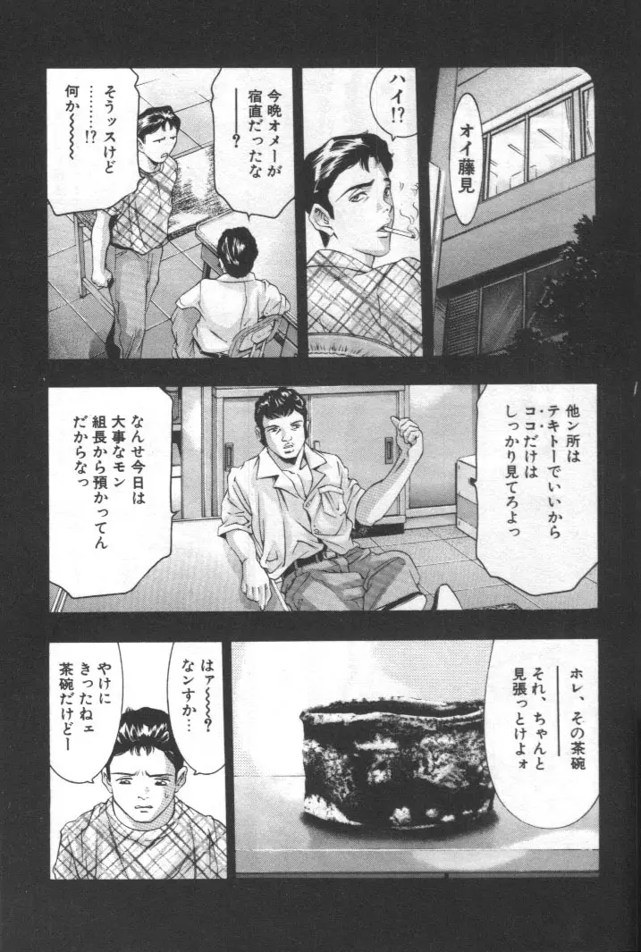 웹툰 이미지 193