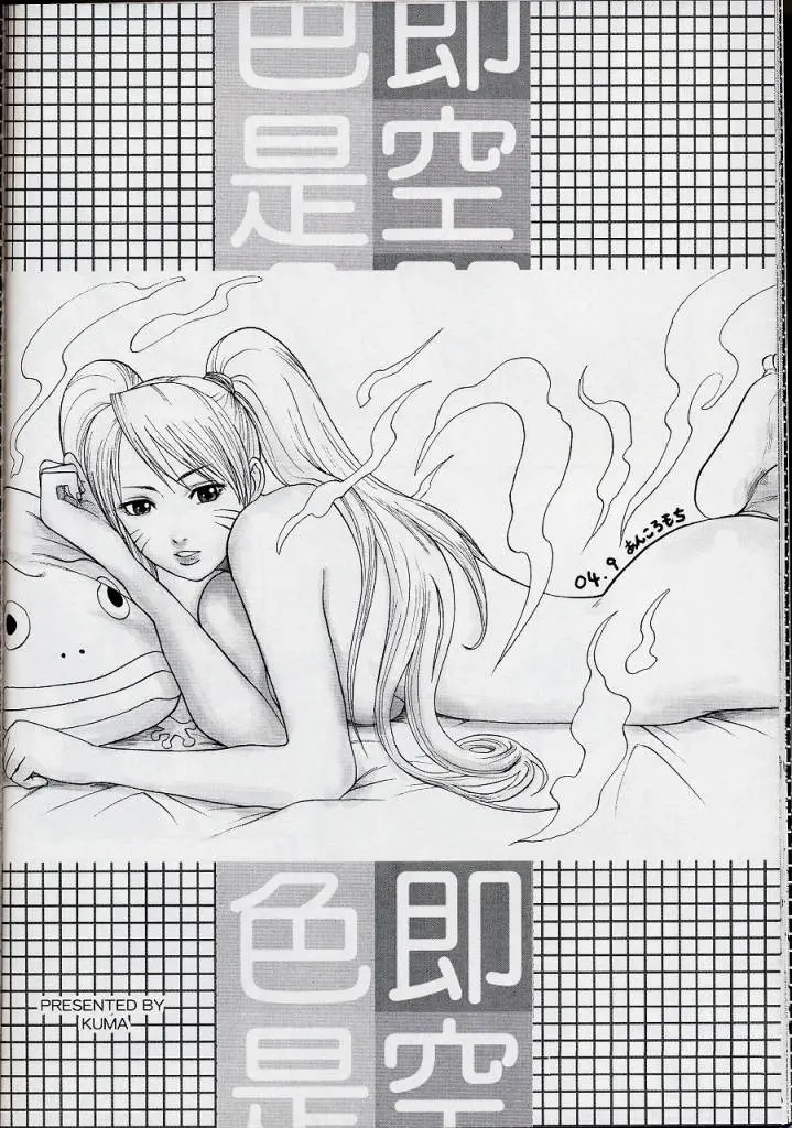 웹툰 이미지 20