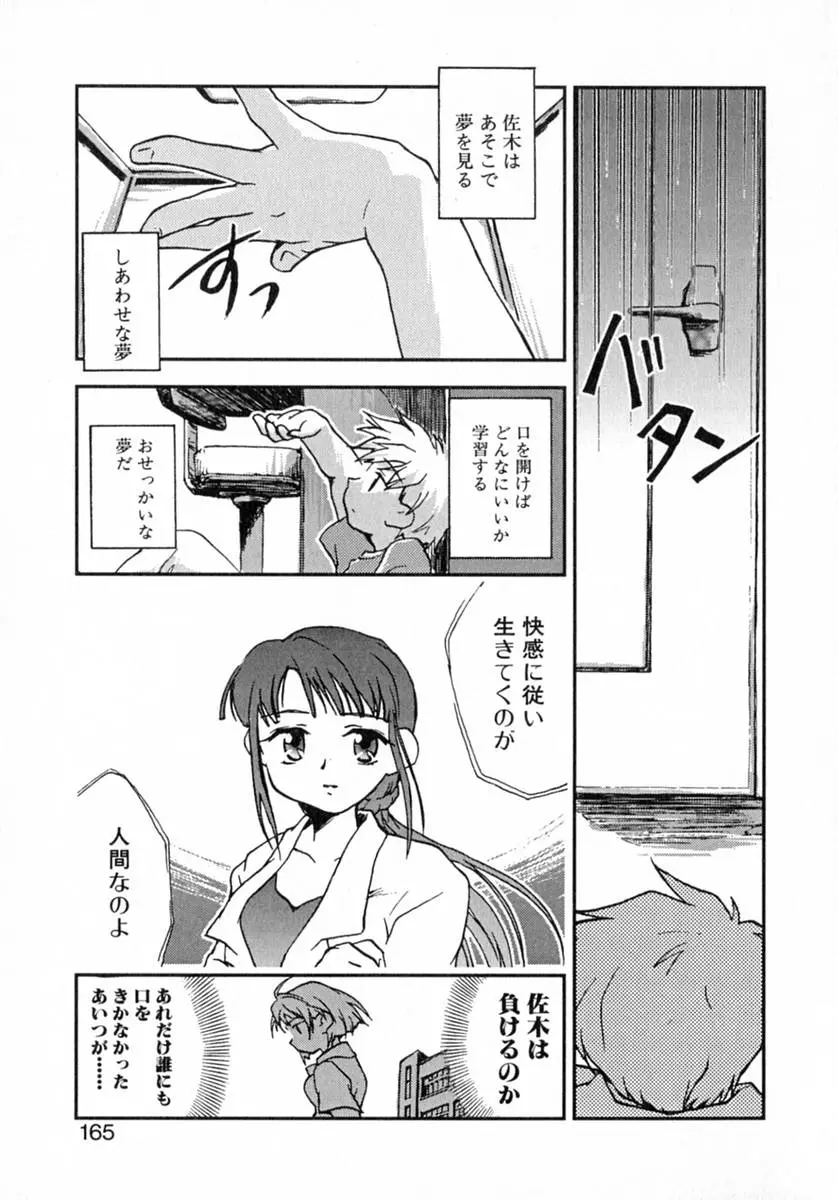 웹툰 이미지 169