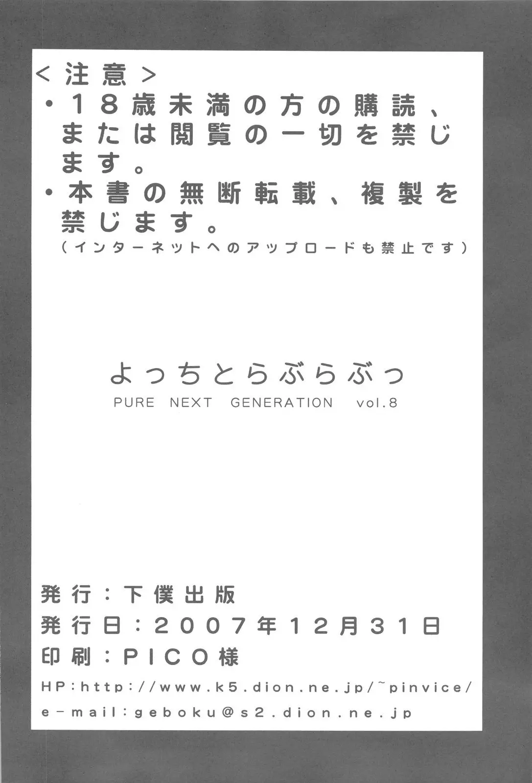 웹툰 이미지 40