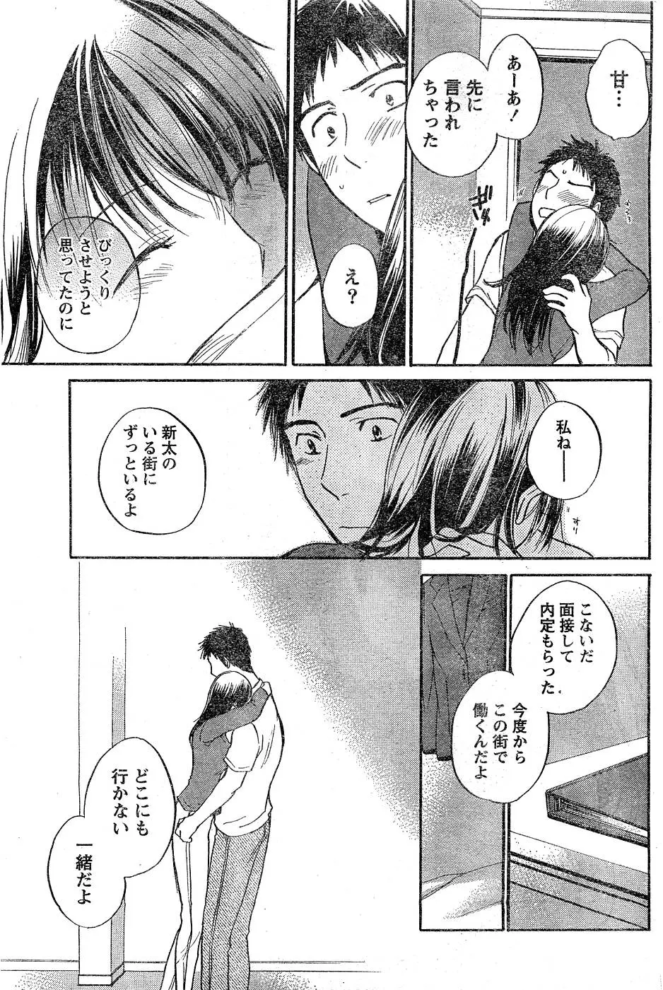 웹툰 이미지 107