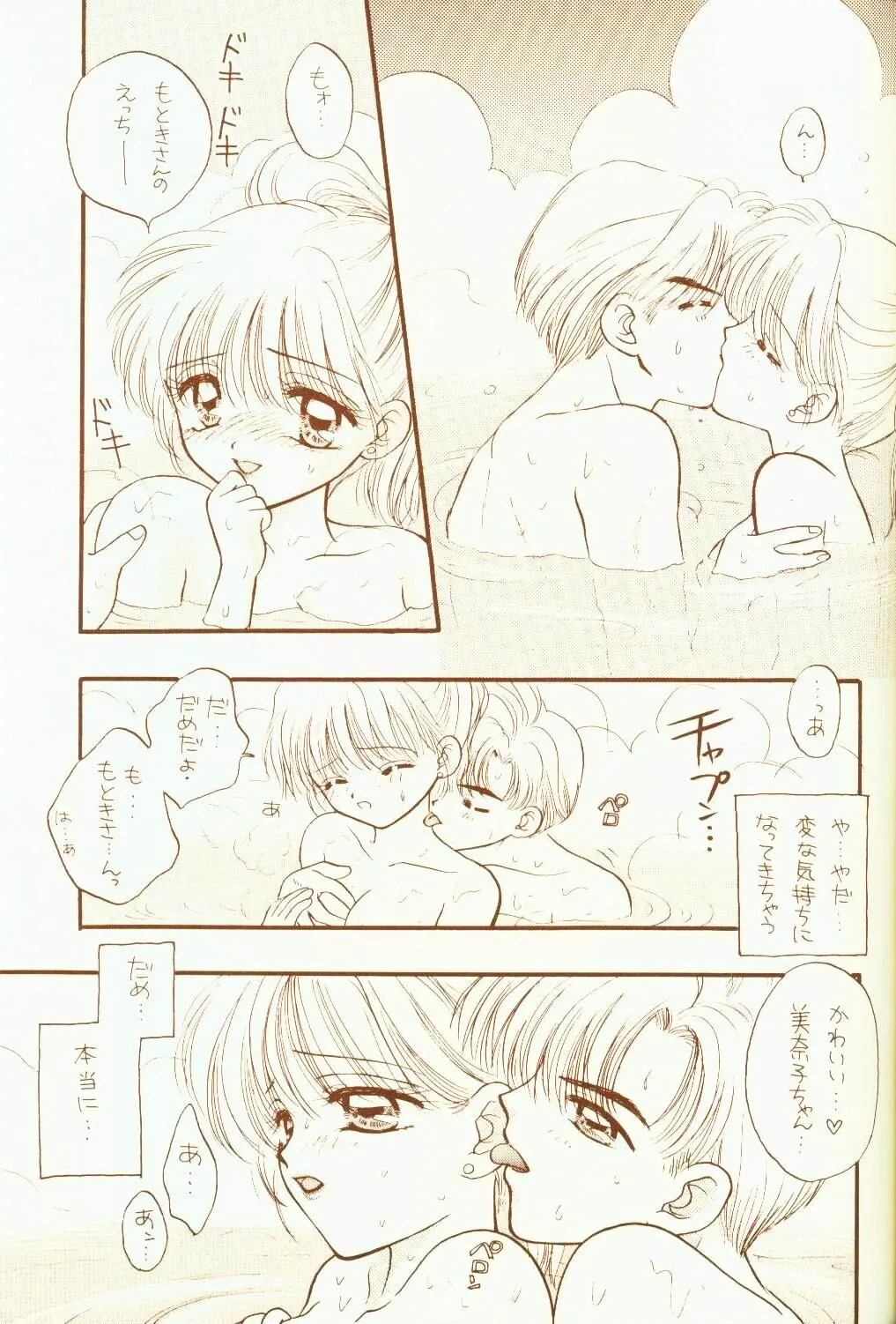 웹툰 이미지 14